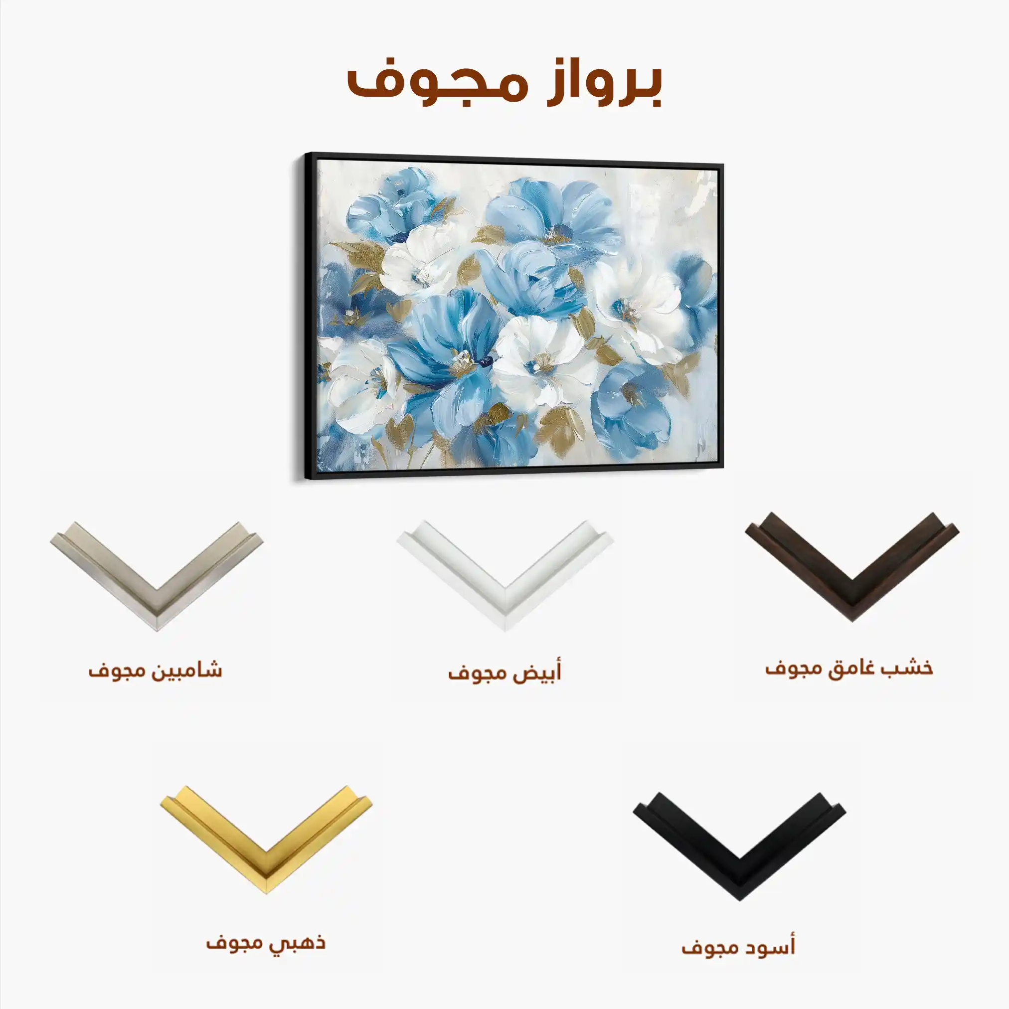 Floral Canvas Wall Art WAD698-F 90 x 60 cm / Stretched on hidden frame