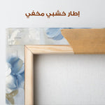 Floral Canvas Wall Art WAD698-F 90 x 60 cm / Stretched on hidden frame