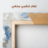 Floral Canvas Wall Art WAD698-F 90 x 60 cm / Stretched on hidden frame