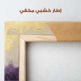 Abstract 700 Canvas Art 60 x 40 cm / Stretched on hidden frame