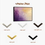 Abstract 701 Canvas Art 60 x 40 cm / Stretched on hidden frame
