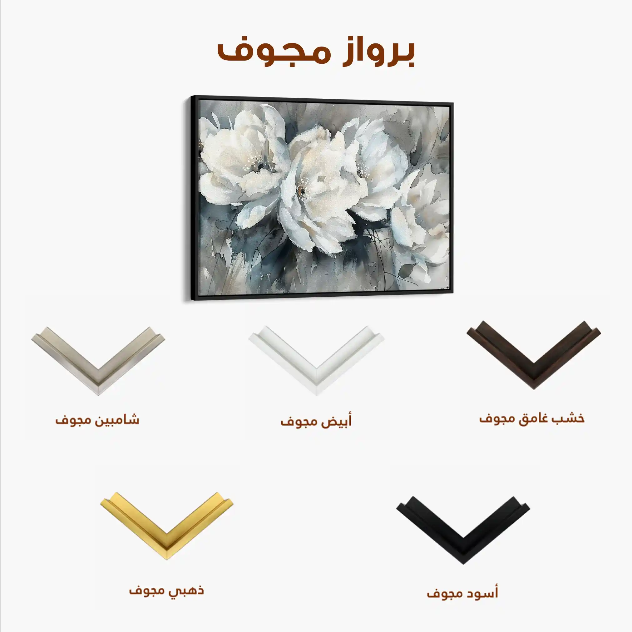 Floral Canvas Wall Art WAD702-F 90 x 60 cm / Stretched on hidden frame