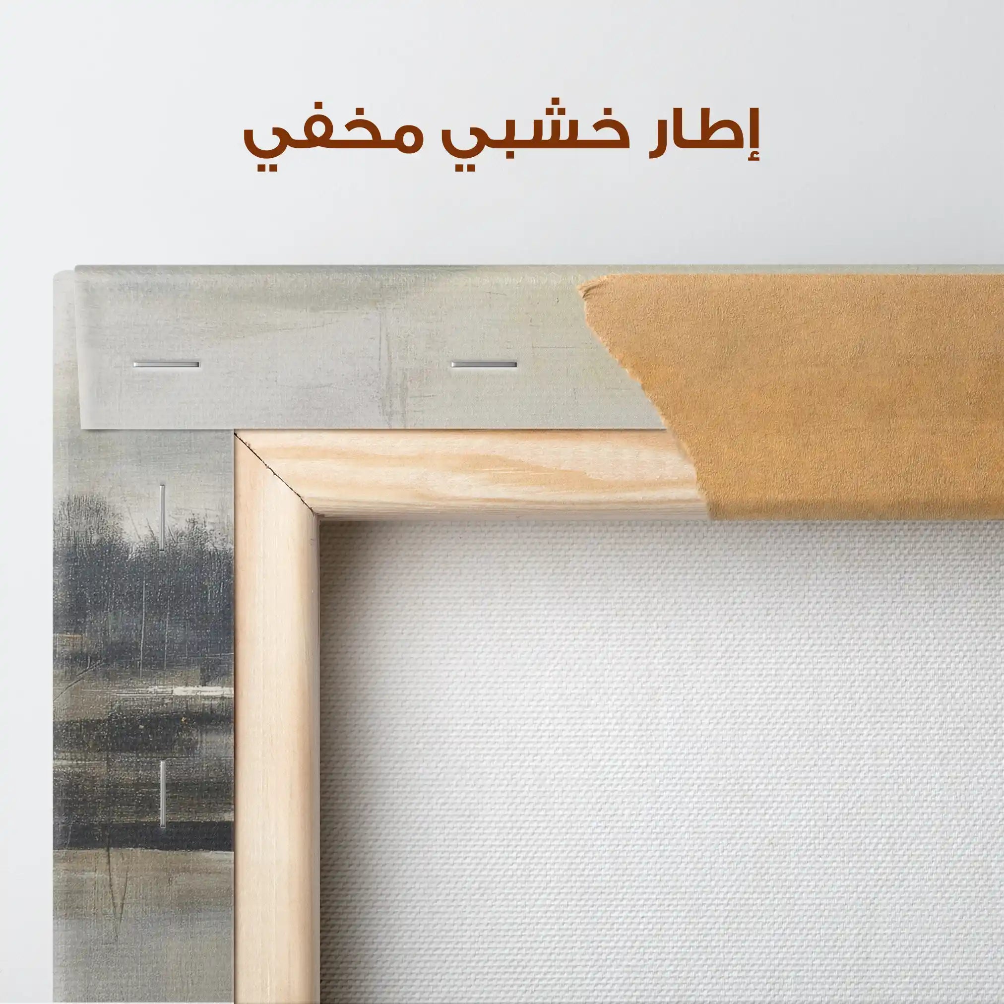 Abstract Canvas Wall Art WAD703-A 80 x 80 cm / Stretched on hidden frame