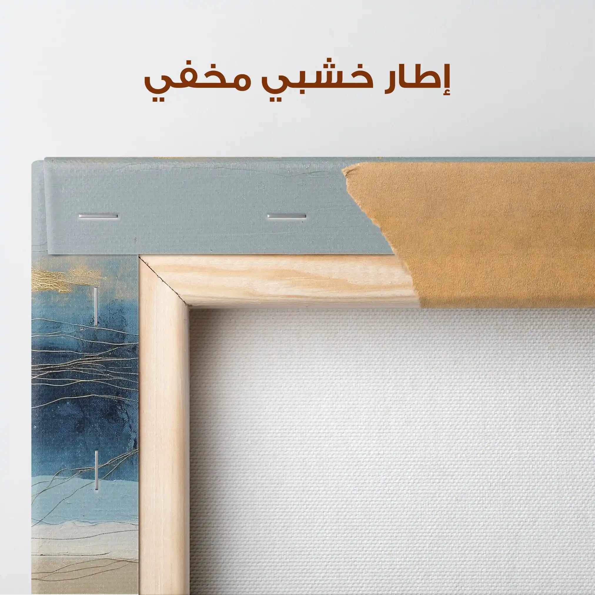 Abstract Canvas Wall Art WAD704-A 80 x 80 cm / Stretched on hidden frame