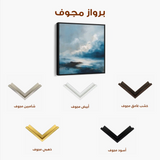 Abstract 707 Canvas Art 60 x 60 cm / Stretched on hidden frame