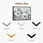 Floral Canvas Wall Art WAD707-F 90 x 60 cm / Stretched on hidden frame