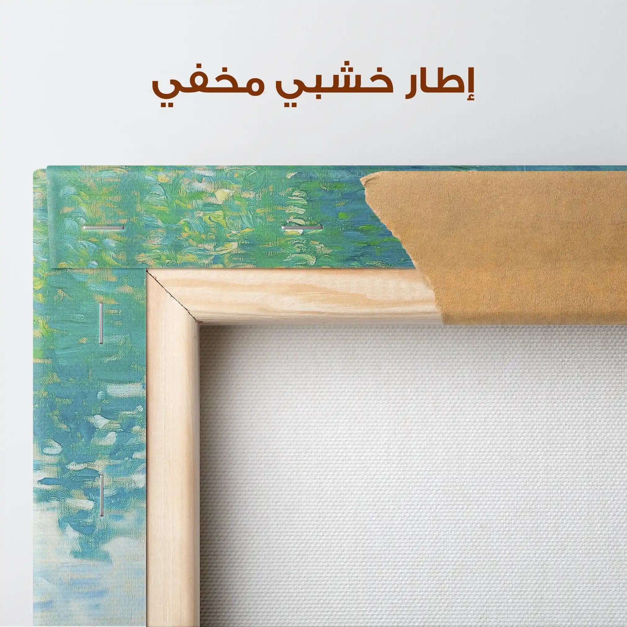 Abstract 711 Canvas Art 60 x 60 cm / Stretched on hidden frame