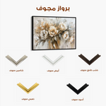 Floral Canvas Wall Art WAD711-F 90 x 60 cm / Stretched on hidden frame