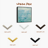 Abstract 712 Canvas Art 60 x 60 cm / Stretched on hidden frame