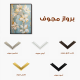 Floral Canvas Wall Art WAD712-F 90 x 60 cm / Stretched on hidden frame