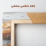 Abstract 715 Canvas Art 60 x 60 cm / Stretched on hidden frame