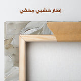Floral Canvas Wall Art WAD717-F 90 x 60 cm / Stretched on hidden frame