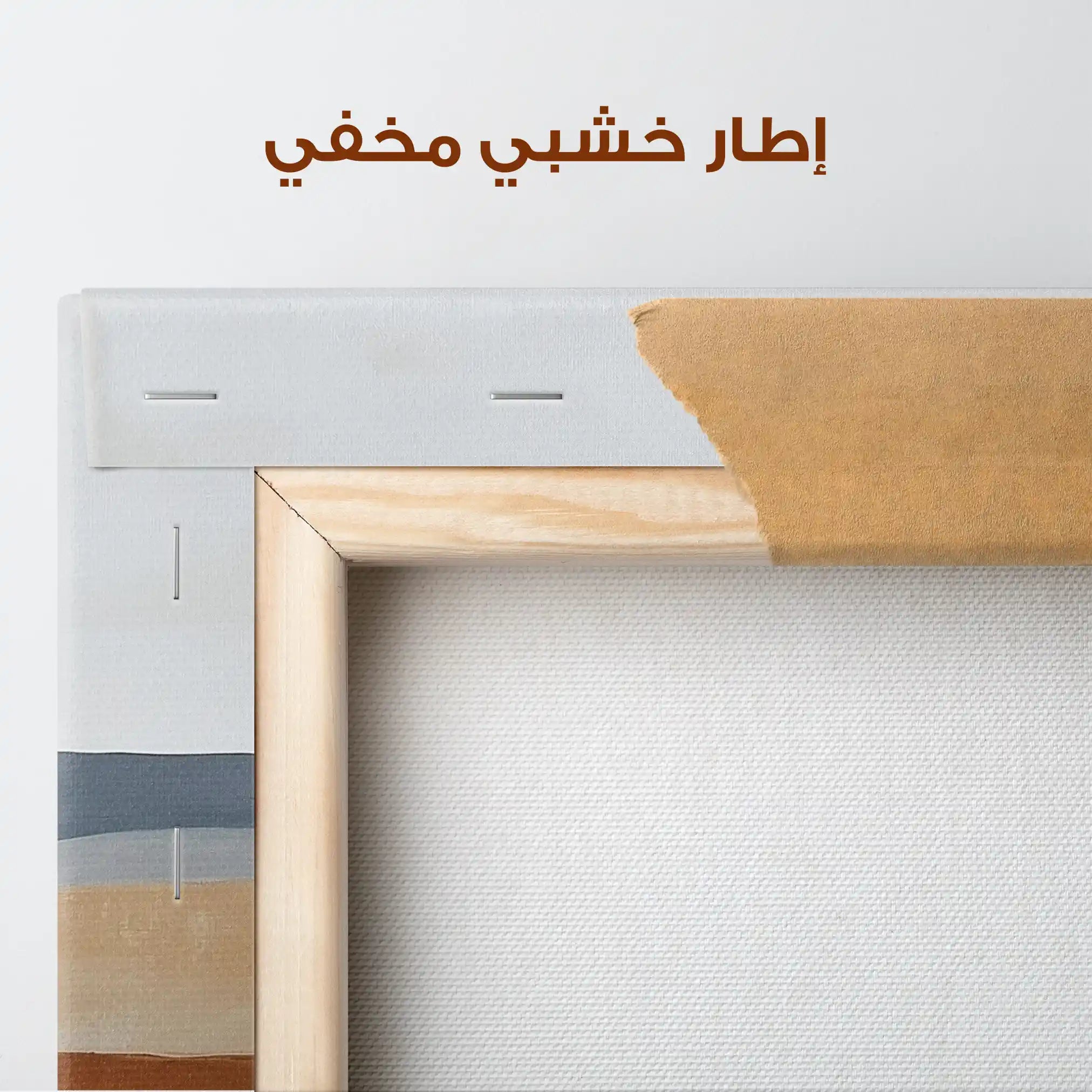 Abstract Canvas Wall Art WAD718-A 80 x 80 cm / Stretched on hidden frame