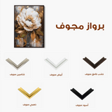 Floral Canvas Wall Art WAD718-F 90 x 60 cm / Stretched on hidden frame