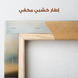 Abstract 719 Canvas Art 60 x 60 cm / Stretched on hidden frame