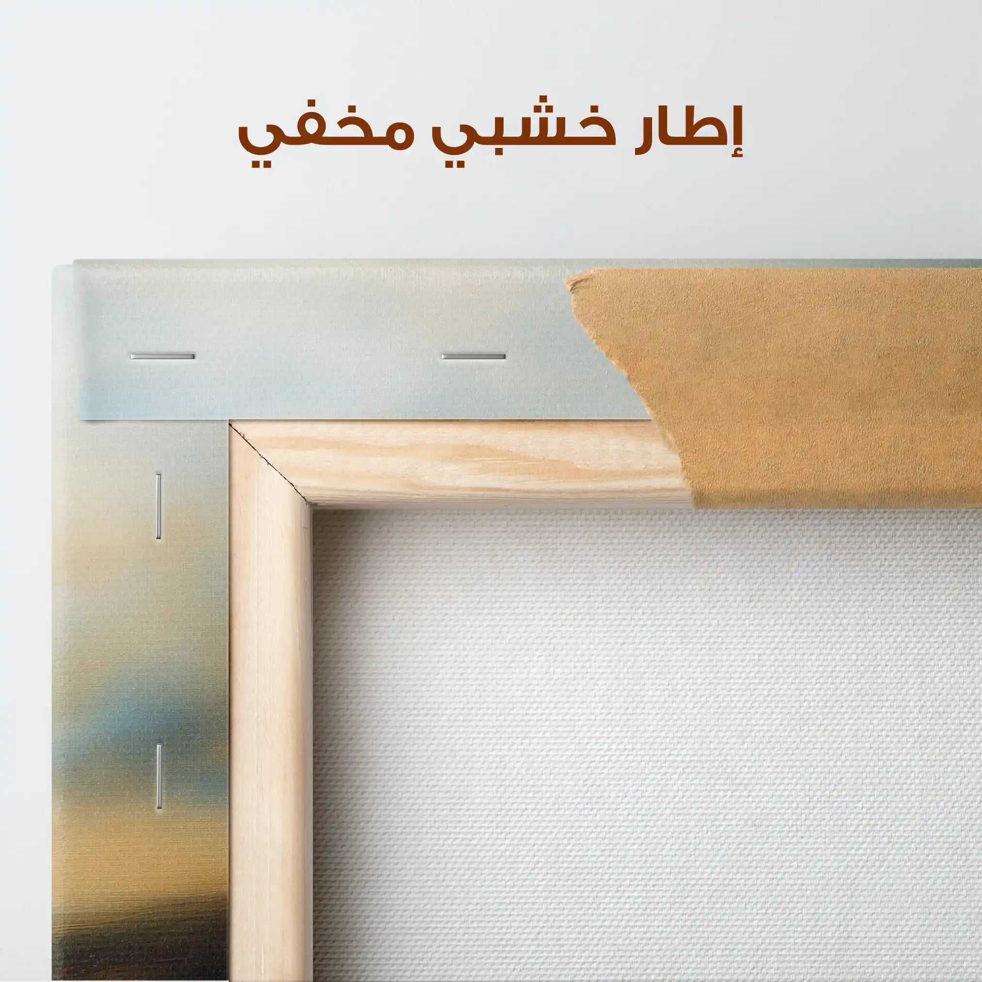 Abstract Canvas Wall Art WAD719-A 80 x 80 cm / Stretched on hidden frame
