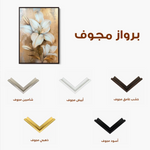 Floral Canvas Wall Art WAD719-F 90 x 60 cm / Stretched on hidden frame