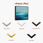 Abstract 722 Canvas Art 60 x 60 cm / Stretched on hidden frame