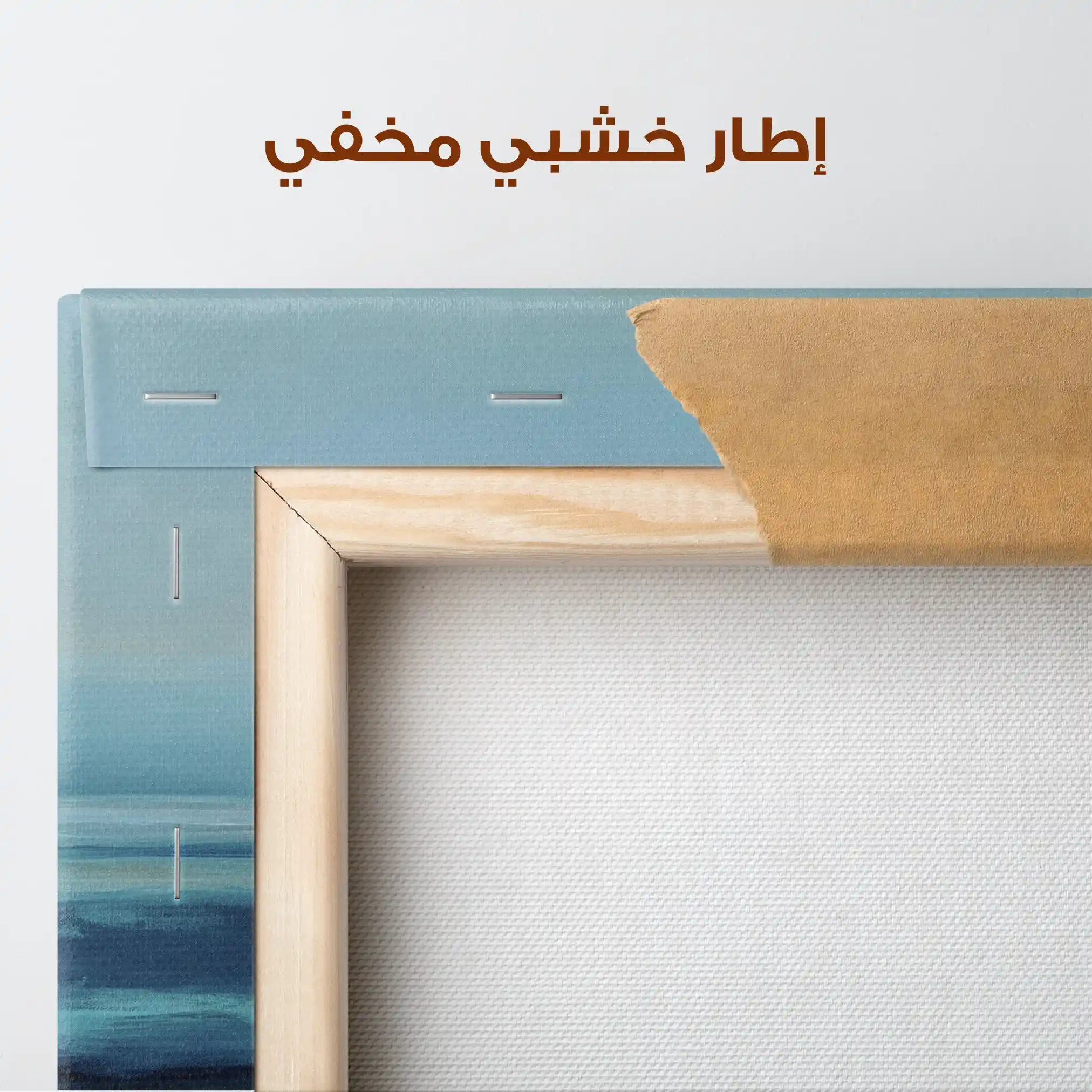 Abstract 722 Canvas Art 60 x 60 cm / Stretched on hidden frame