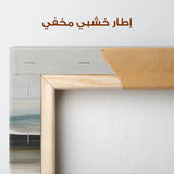 Abstract 723 Canvas Art 60 x 60 cm / Stretched on hidden frame