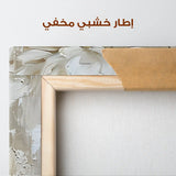 Floral Canvas Wall Art WAD726-F 90 x 60 cm / Stretched on hidden frame