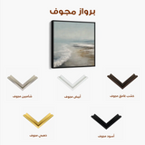 Abstract 727 Canvas Art 60 x 60 cm / Stretched on hidden frame
