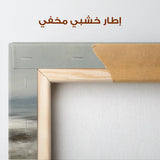 Abstract 727 Canvas Art 60 x 60 cm / Stretched on hidden frame