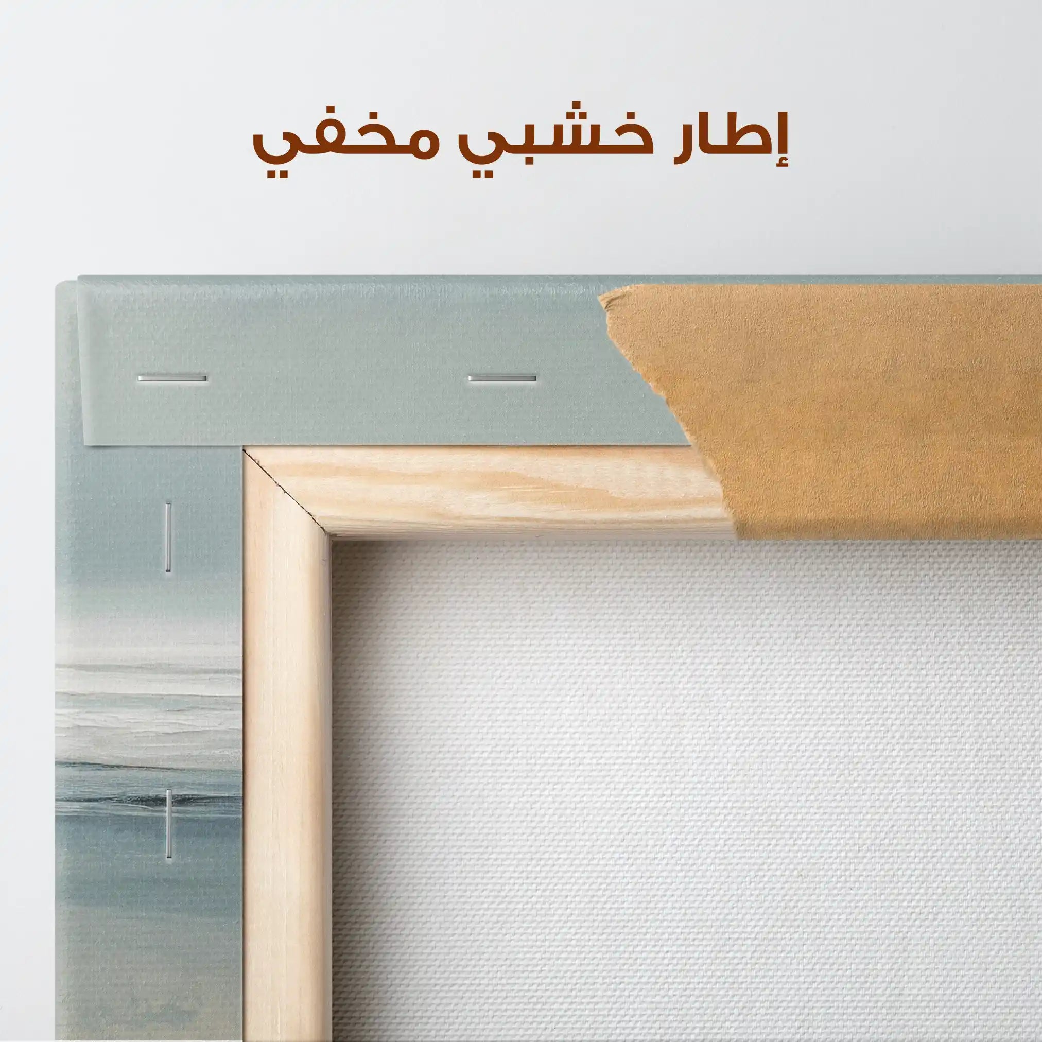 Abstract Canvas Wall Art WAD728-A 80 x 80 cm / Stretched on hidden frame