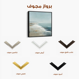 Abstract 729 Canvas Art 60 x 60 cm / Stretched on hidden frame