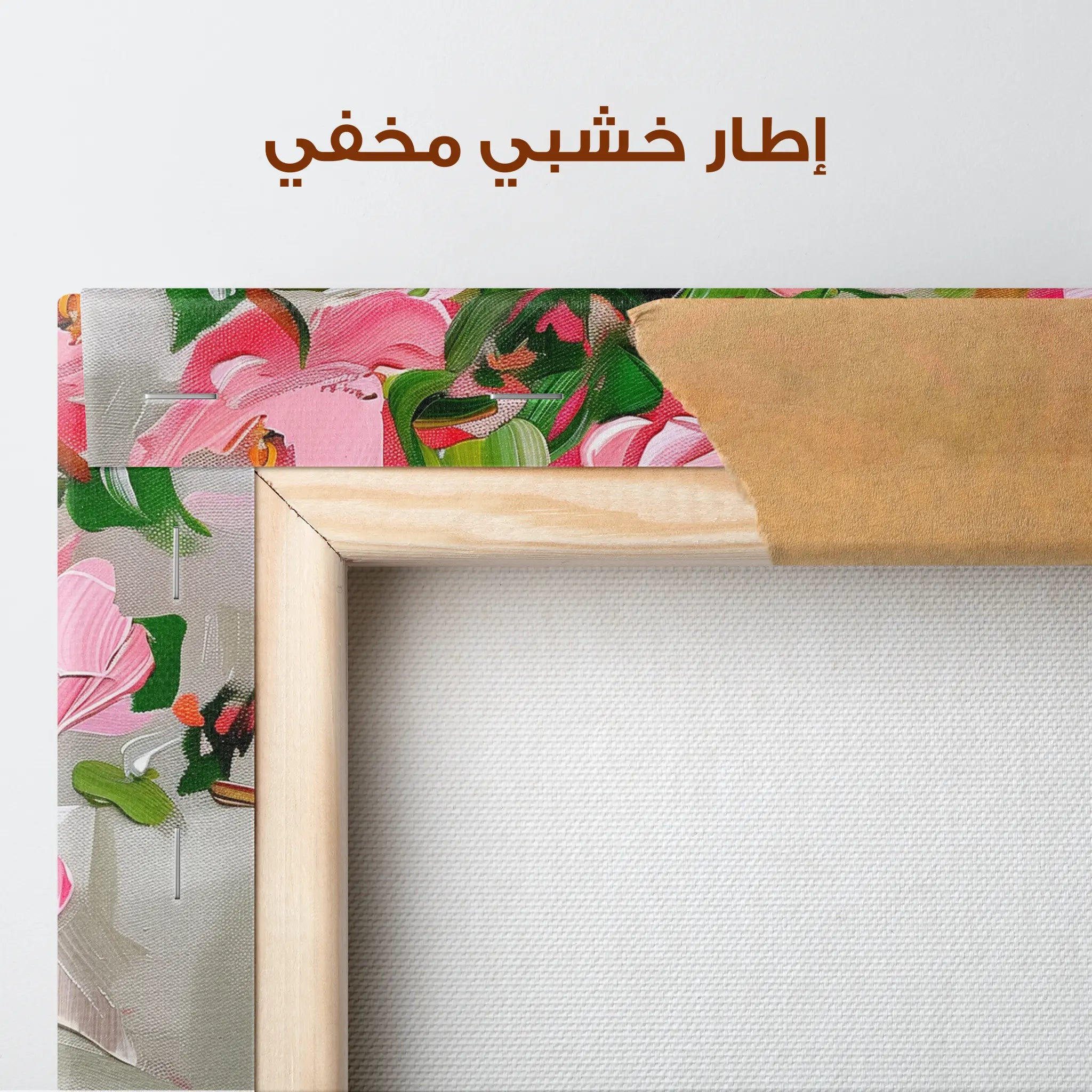 Floral Canvas Wall Art WAD730-F 90 x 60 cm / Stretched on hidden frame