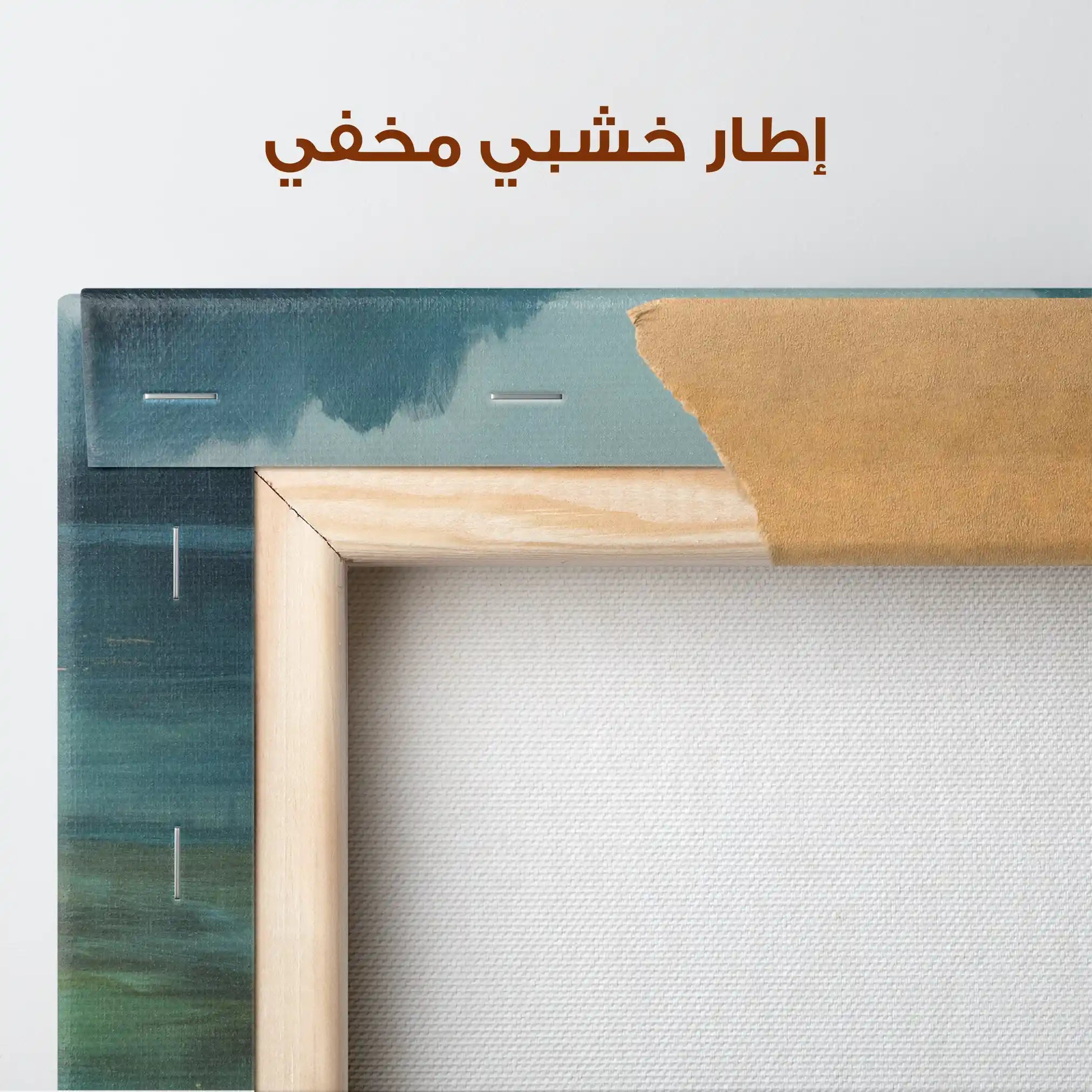 Abstract Canvas Wall Art WAD732-A 80 x 80 cm / Stretched on hidden frame