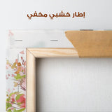 Floral Canvas Wall Art WAD732-F 90 x 60 cm / Stretched on hidden frame