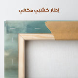 Abstract 733 Canvas Art 60 x 60 cm / Stretched on hidden frame