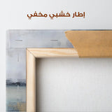 Abstract 735 Canvas Art 60 x 60 cm / Stretched on hidden frame
