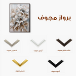 Floral Canvas Wall Art WAD735-F 90 x 60 cm / Stretched on hidden frame