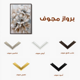 Floral Canvas Wall Art WAD735-F 90 x 60 cm / Stretched on hidden frame