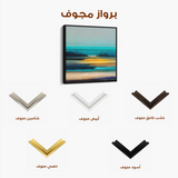 Abstract 739 Canvas Art 60 x 60 cm / Stretched on hidden frame