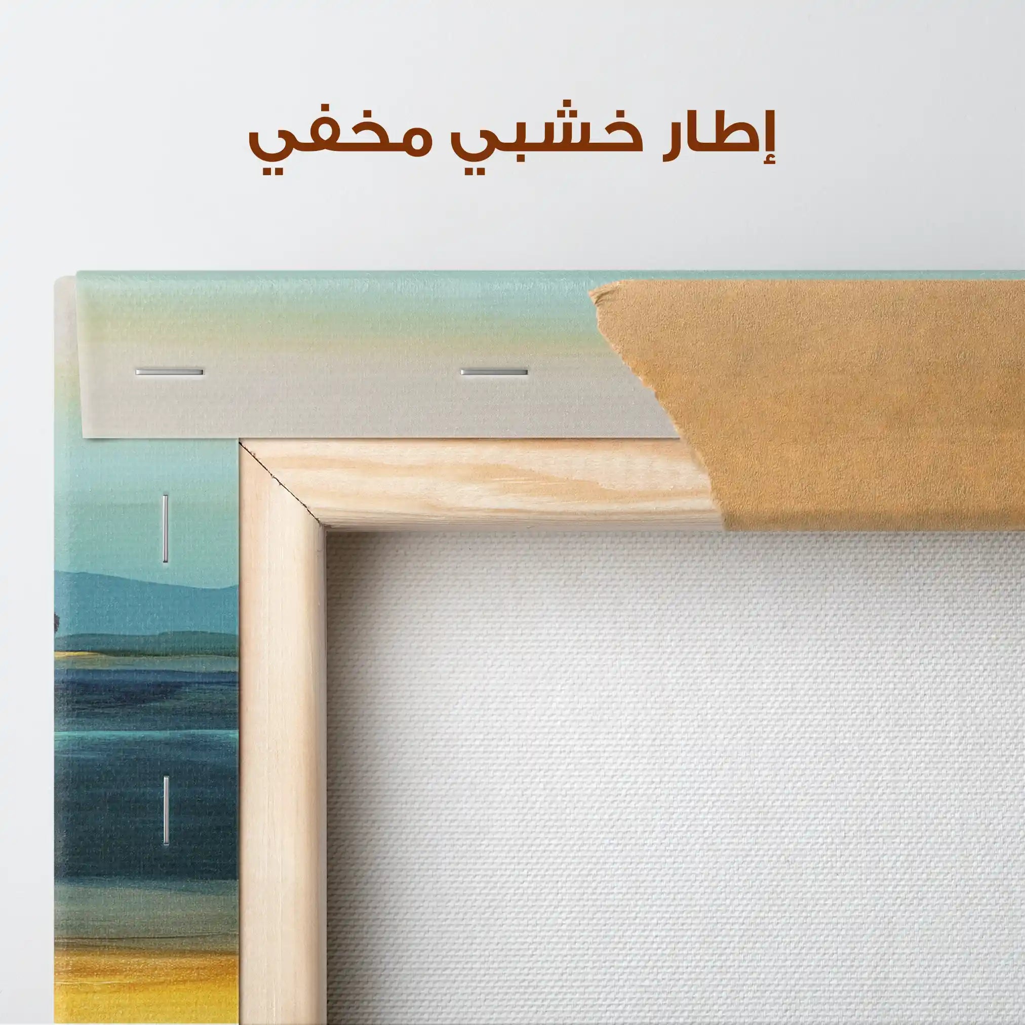 Abstract Canvas Wall Art WAD740-A 80 x 80 cm / Stretched on hidden frame