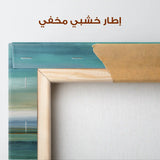 Abstract 741 Canvas Art 60 x 60 cm / Stretched on hidden frame