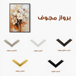 Floral Canvas Wall Art WAD741-F 90 x 60 cm / Stretched on hidden frame