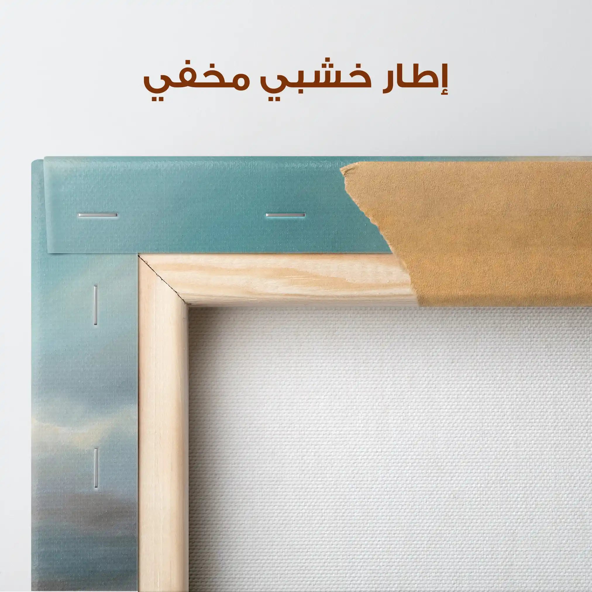 Abstract Canvas Wall Art WAD743-A 80 x 80 cm / Stretched on hidden frame