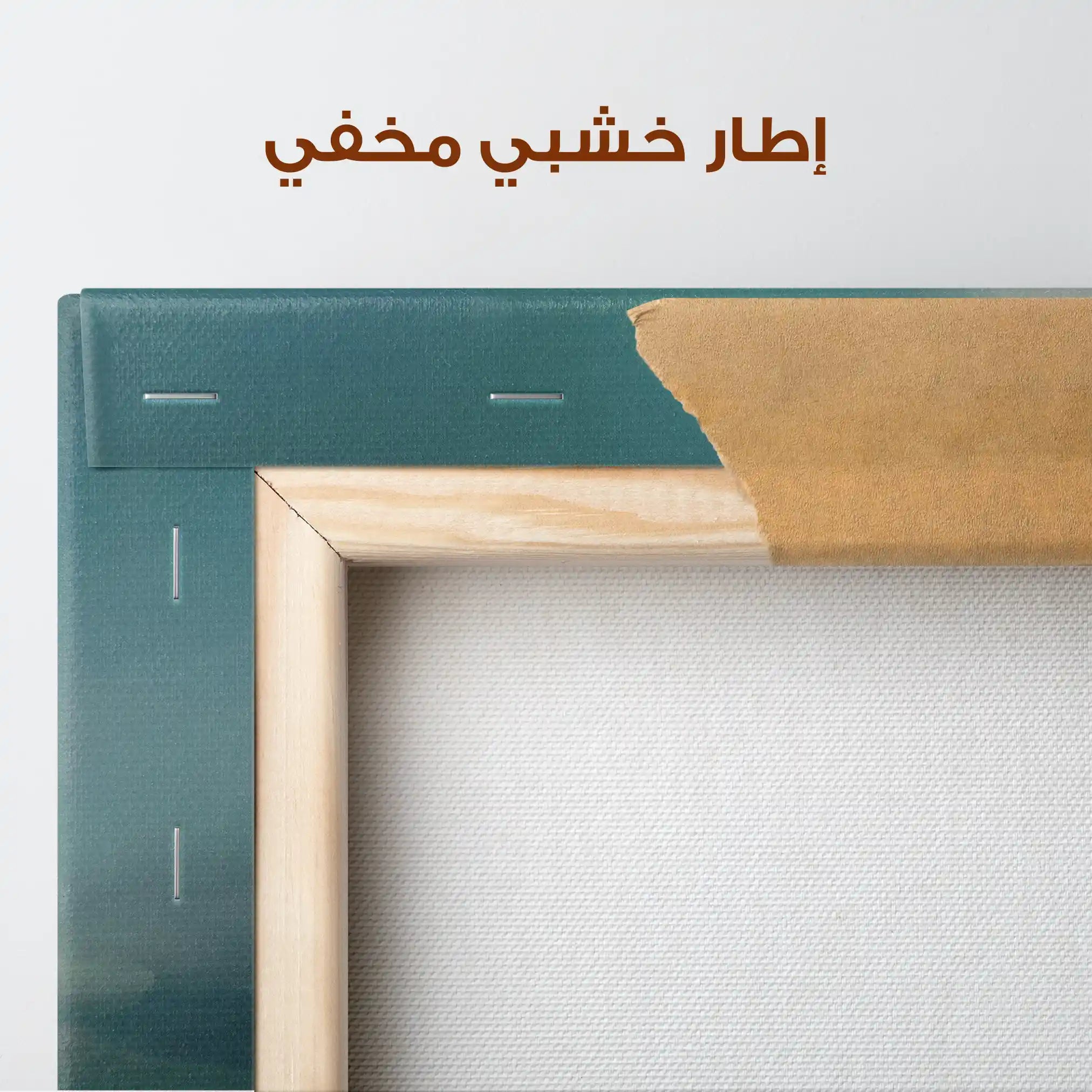 Abstract 744 Canvas Art 60 x 60 cm / Stretched on hidden frame