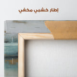 Abstract 745 Canvas Art 60 x 60 cm / Stretched on hidden frame