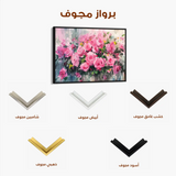 Floral Canvas Wall Art WAD746-F 90 x 60 cm / Stretched on hidden frame