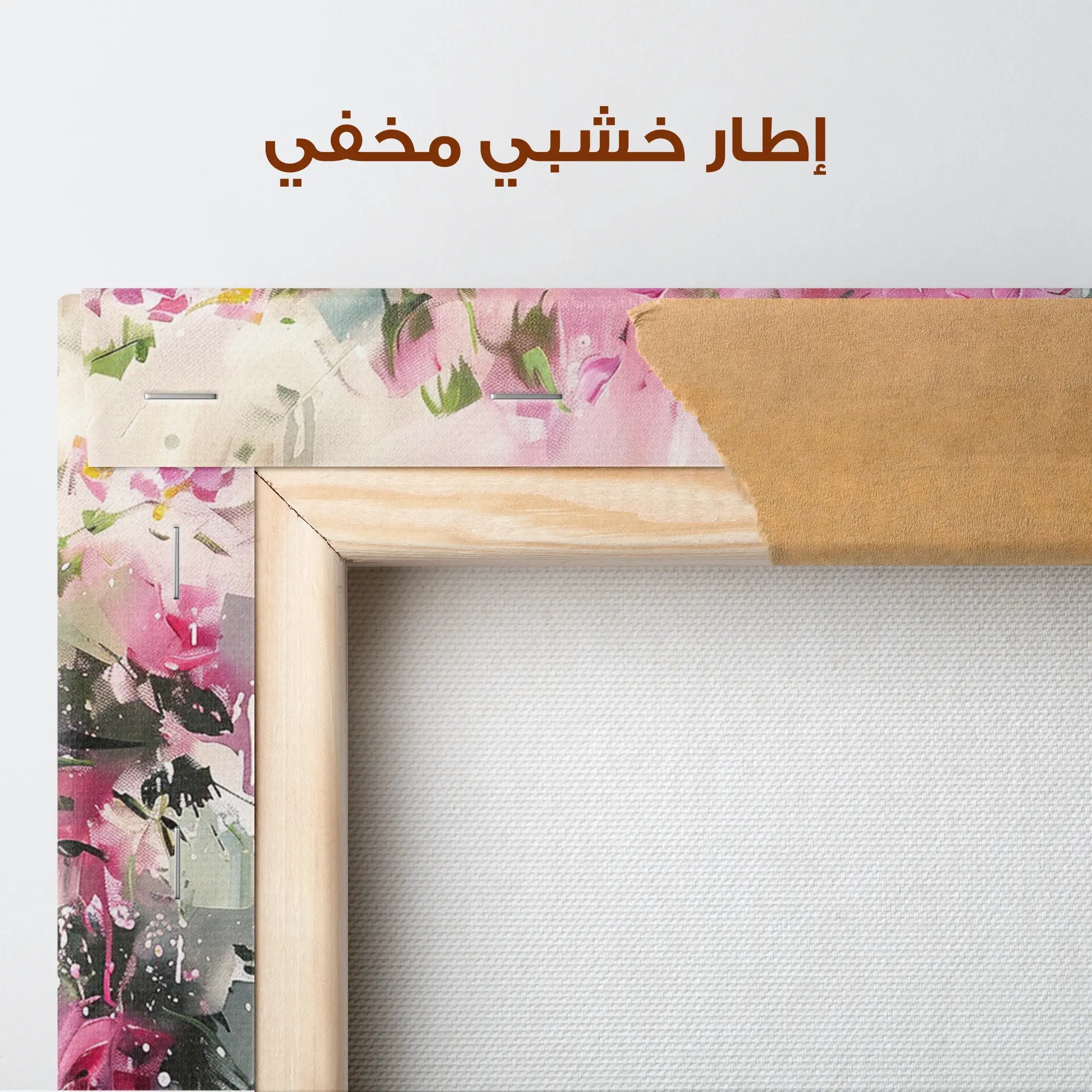 Floral Canvas Wall Art WAD746-F 90 x 60 cm / Stretched on hidden frame