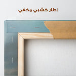 Abstract 747 Canvas Art 60 x 60 cm / Stretched on hidden frame