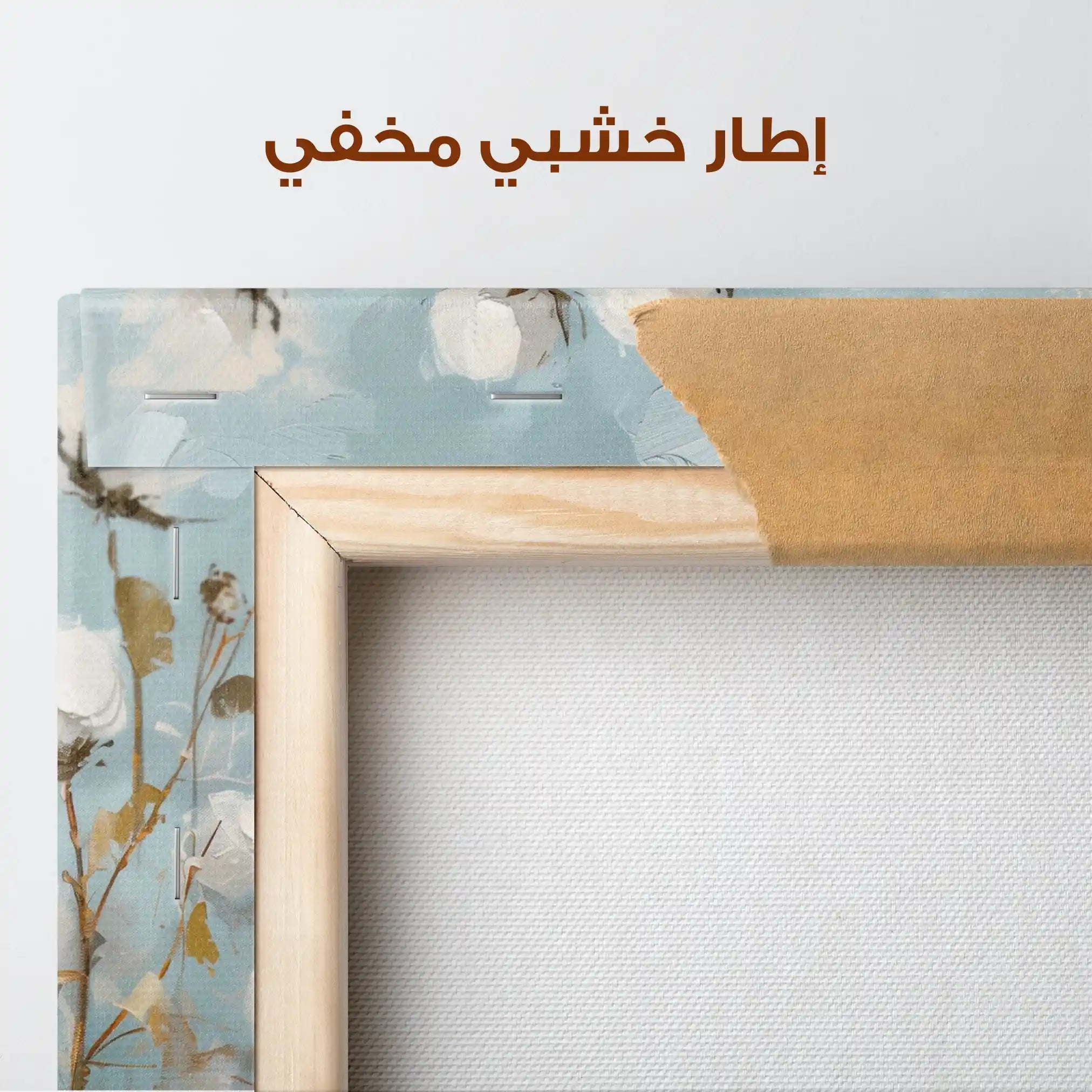 Floral Canvas Wall Art WAD748-F 90 x 60 cm / Stretched on hidden frame