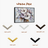 Floral Canvas Wall Art WAD749-F 90 x 60 cm / Stretched on hidden frame