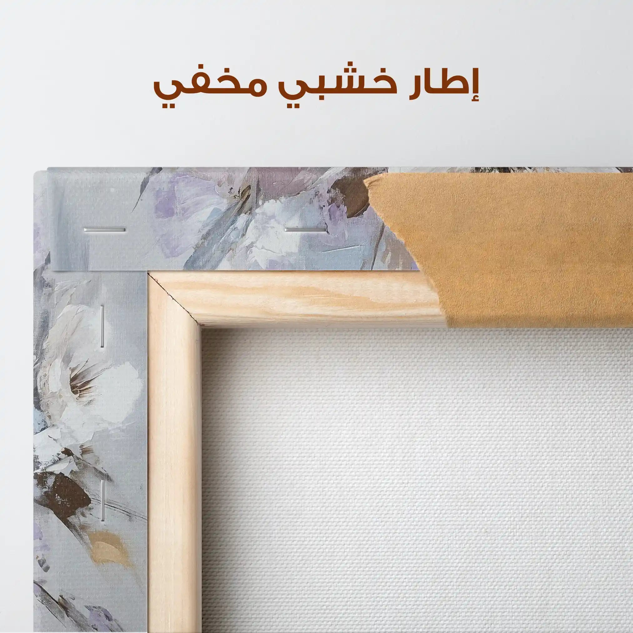 Floral Canvas Wall Art WAD749-F 90 x 60 cm / Stretched on hidden frame