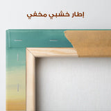 Abstract 750 Canvas Art 60 x 60 cm / Stretched on hidden frame